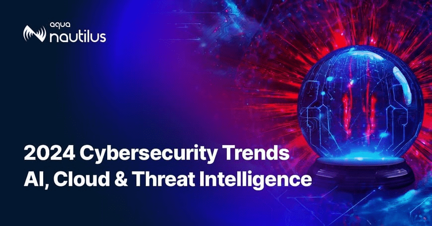 2024年网络安全趋势: 人工智能、云计算和威胁情报