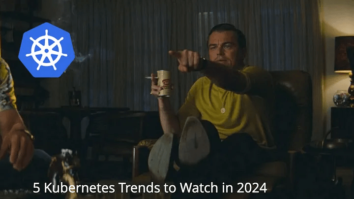 2024年你应该关注的5个Kubernetes趋势